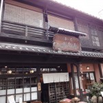 八重の桜ゆかりの地、出石の正覚田中屋で出石そばを頂く