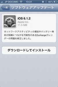 iOS6.1.2